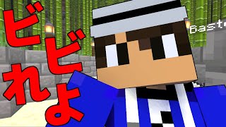 【脱出マイクラ】絶対にビビらない男【赤髪のとも】4 最終回