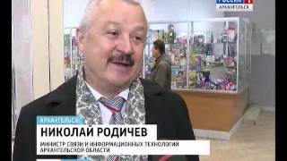 "Почта России" предлагает читать и получать подарки
