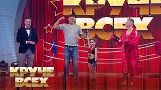 Александр Усик проиграл поединок 6-летней боксерше | Круче всех