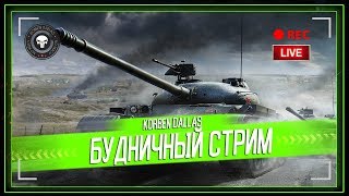ВОСКРЕСНЫЙ ПИЗДЕЦ КАК ИСКУССТВО