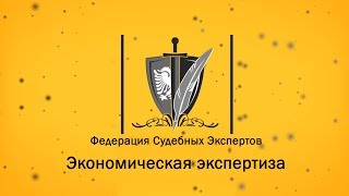 ? Нужно ли привлекать эксперта-инженера? // Экспертиза обоснованности тарифов и услуг ЖКХ
