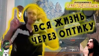 ЭТО МОЙ ДЕНЬ (с) ПАПИЧ. ОЧЕРЕДНЯРА ПАПИЧА