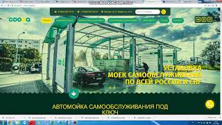 Аудит сайта cooga.ru. Продающий многостраничный сайт. (Часть 1)