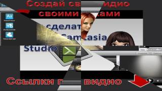 Как создать красочные , музыкальные слайд-шоу из  школьных фотографий и видио