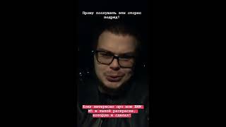 Булкин решил расклеить полицейскую БМВ