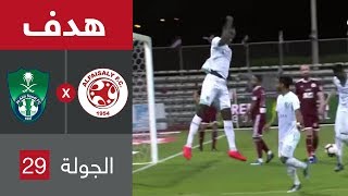 هدف الاهلي الرابع ضد الفيصلي (عثمان الحاج) في الجولة 29 من دوري كأس الأمير محمد بن سلمان