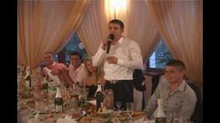 Свадебный тост
