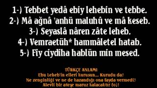Tebbet (Leheb) Süresi ve Faziletleri (Ezberleyin)