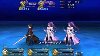 [Fate/Grand Order] JP Christmas 2018 Rerun: MHXA, BB, and Skadi Combo