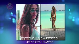 Disha Patani's BIKINI Look With Tiger Shroff  (כתוביות בעברית)