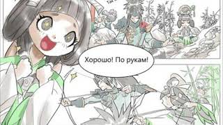 История Чан Э