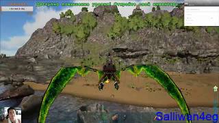 Ark Survival  продолжаем выживать на новой х100, САМЫЙ УБЫТОЧНЫЙ РЕЙД....