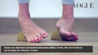 Видео уроки йоги в домашних условиях, часть 2: ступни