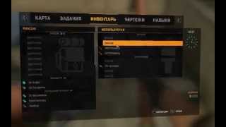 Как дюпать оружие в Dying light?