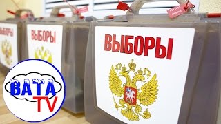 Россия, Выборы-2016: что это было?