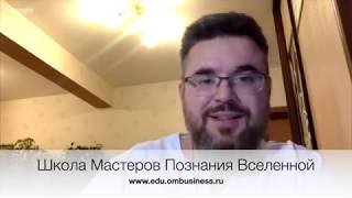 Новый формат мастер-группы Наталии Малиной в 2019 году.