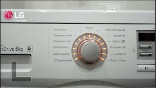 Обзор ? стиральной машины LG M10B8ND1 ?