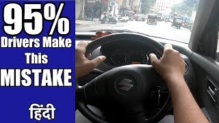 95% car drivers make this simple mistake | Hindi | MotorOctane