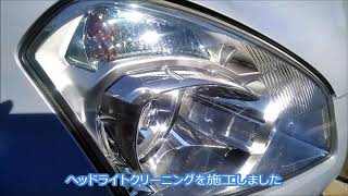 デュアリスのヘッドライトクリーニング