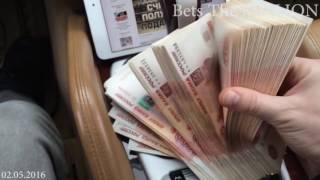 Отзыв Bets the Million - 6 500 000 миллиона за 1 5 месяца! заработок в интернете в описание