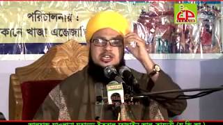 আজমীরে খাজা বাবা | MAWLANA IQBAL HOSAIN | BANGLA WAZ |ULLASH ICP