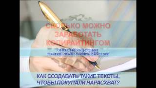 копирайтинг вакансии