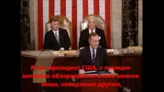 Рукой Господа США победили в Холодной Войне