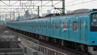 【危険行為】 京葉線･201系 舞浜通過時にDQNが赤色カンテラを振り回す