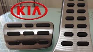 Накладки на педали KIA SPORTAGE QL 2018 с Aliexpress