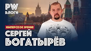 На орбите Спутник V.  Сергей Богатырев в авторском блоге