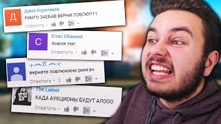 РИНГО, ВЕРНИ ЛОВЛЮ НА ADVANCE RP! - GTA SAMP