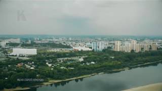 Кемерово. Осень. Квадрокоптер. 2018