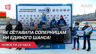 Золото в биатлоне | Роботизированная система доения | Новости 19 ноября