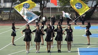 (4K) 2019.01.27 中女儀隊56屆成發~ 暨大附中儀隊