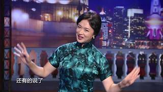 《金星秀》第88期：“跟风”那些事 看完以后留着用！ The Jinxing show 1080p官方无水印