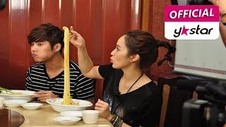 Gourmet Road (Eng Sub)