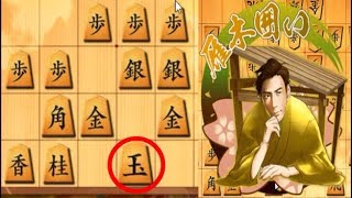 動画史上初雁木囲いをやってみた。