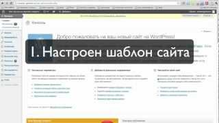 Когда и Как открывать индексацию в Яндексе