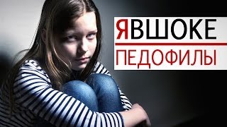 ЯВШОКЕ №10. Кастрировать Нельзя Помиловать.