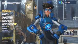 Overwatch: Открываем 5 Новых контейнеров (Дополнение Мятеж)