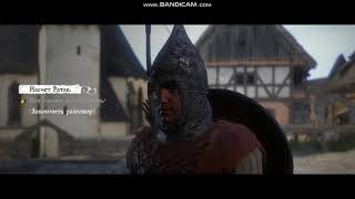 Kingdom Come Deliverance ( ВЗЛОМ НА ЗОЛОТО)!