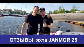 Отзывы о JANMOR 25 Russian Edition