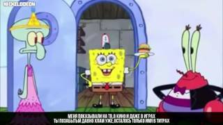 СУПЕР РЭП БИТВА: Губка Боб VS Свинка Пеппа (SPONGE BOB SQUAREPANTS Против PEPPA PIG)