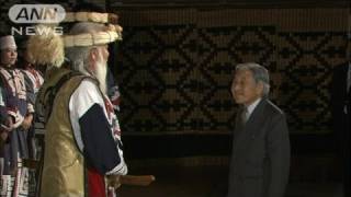 北海道訪問の天皇陛下　アイヌ民族の舞踊を鑑賞（11/09/12）