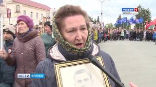 "Парад поколений" в Почепе