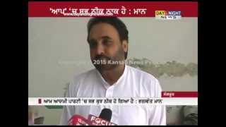 MP Bhagwant Mann's reaction over AAP internal rift, raised issue of water problem | Sangrur