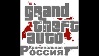 crmp Южный Парк №1 --- Ознокомление