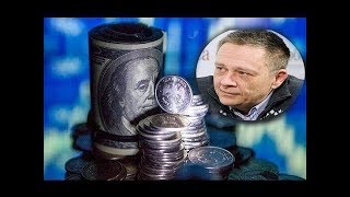 Степан Демура !   КУРС ДОЛЛАРА И РУБЛЯ В ОКТЯБРЕ НОЯБРЕ 2017! Кризис 2017!!!