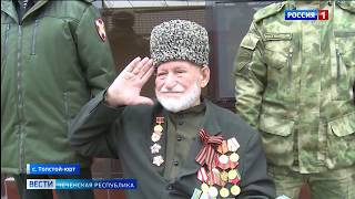 Вести Чеченской Республики 23.01.2020