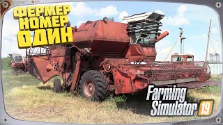 Farming Simulator 19 Фермер Номер Один | Моды, трактора, свиньи, коровы, овцы, куры #61